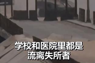 大胜西部第一！亚历山大谈赢球：我认为我们在攻防两端打得团结